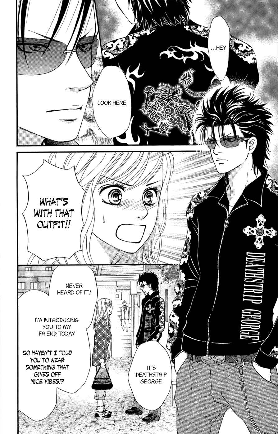 Page 39 Chapter 3.5 Kujaku no Kyoushitsu