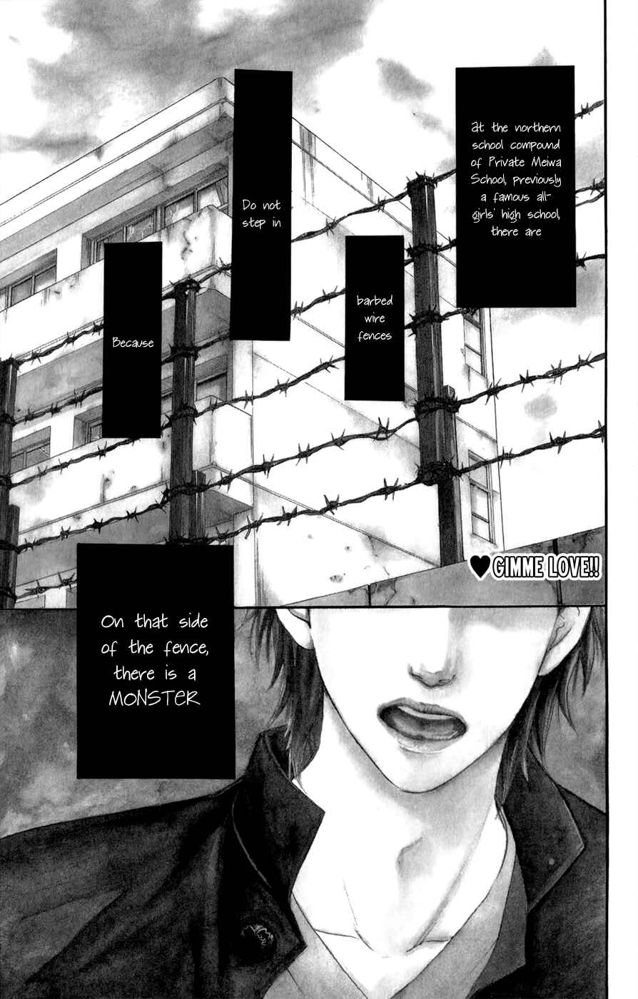 Page 4 Chapter 3.5 Kujaku no Kyoushitsu