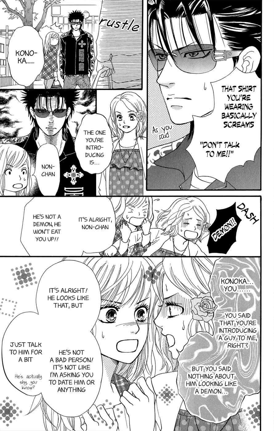 Page 40 Chapter 3.5 Kujaku no Kyoushitsu