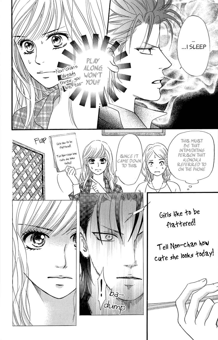 Page 43 Chapter 3.5 Kujaku no Kyoushitsu