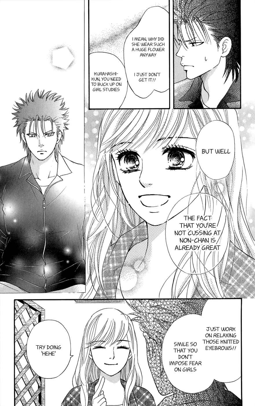 Page 46 Chapter 3.5 Kujaku no Kyoushitsu