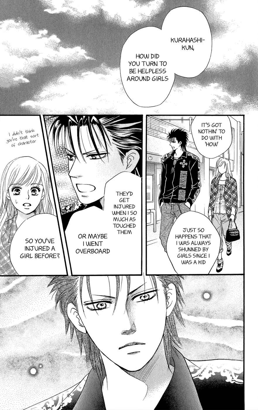 Page 48 Chapter 3.5 Kujaku no Kyoushitsu