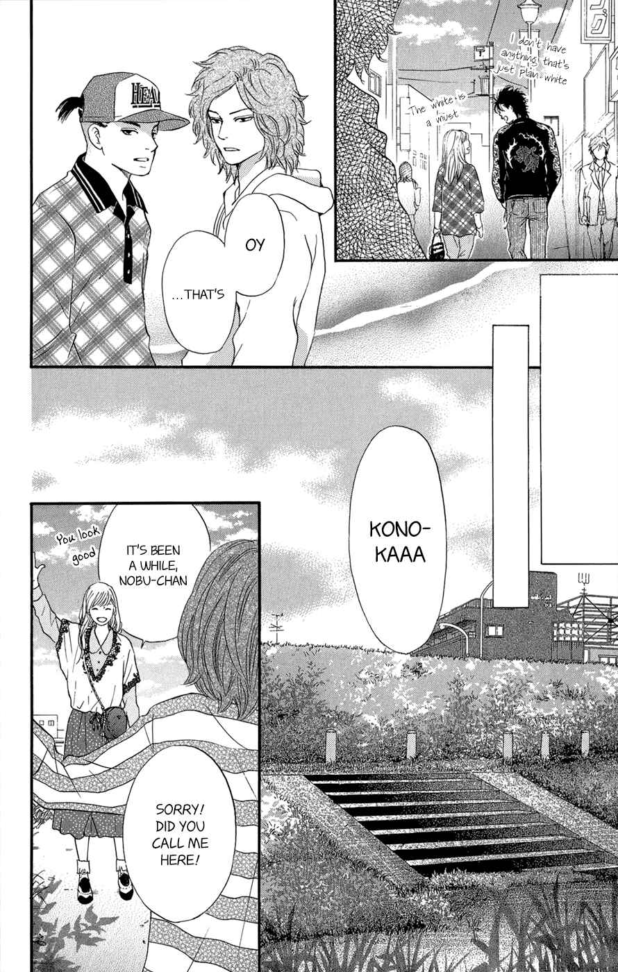Page 51 Chapter 3.5 Kujaku no Kyoushitsu