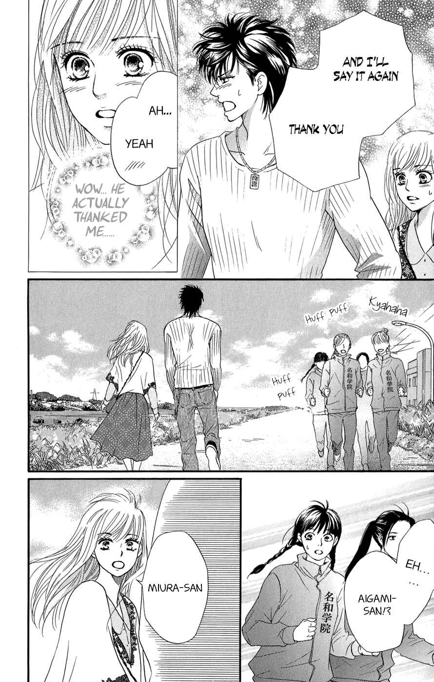 Page 57 Chapter 3.5 Kujaku no Kyoushitsu