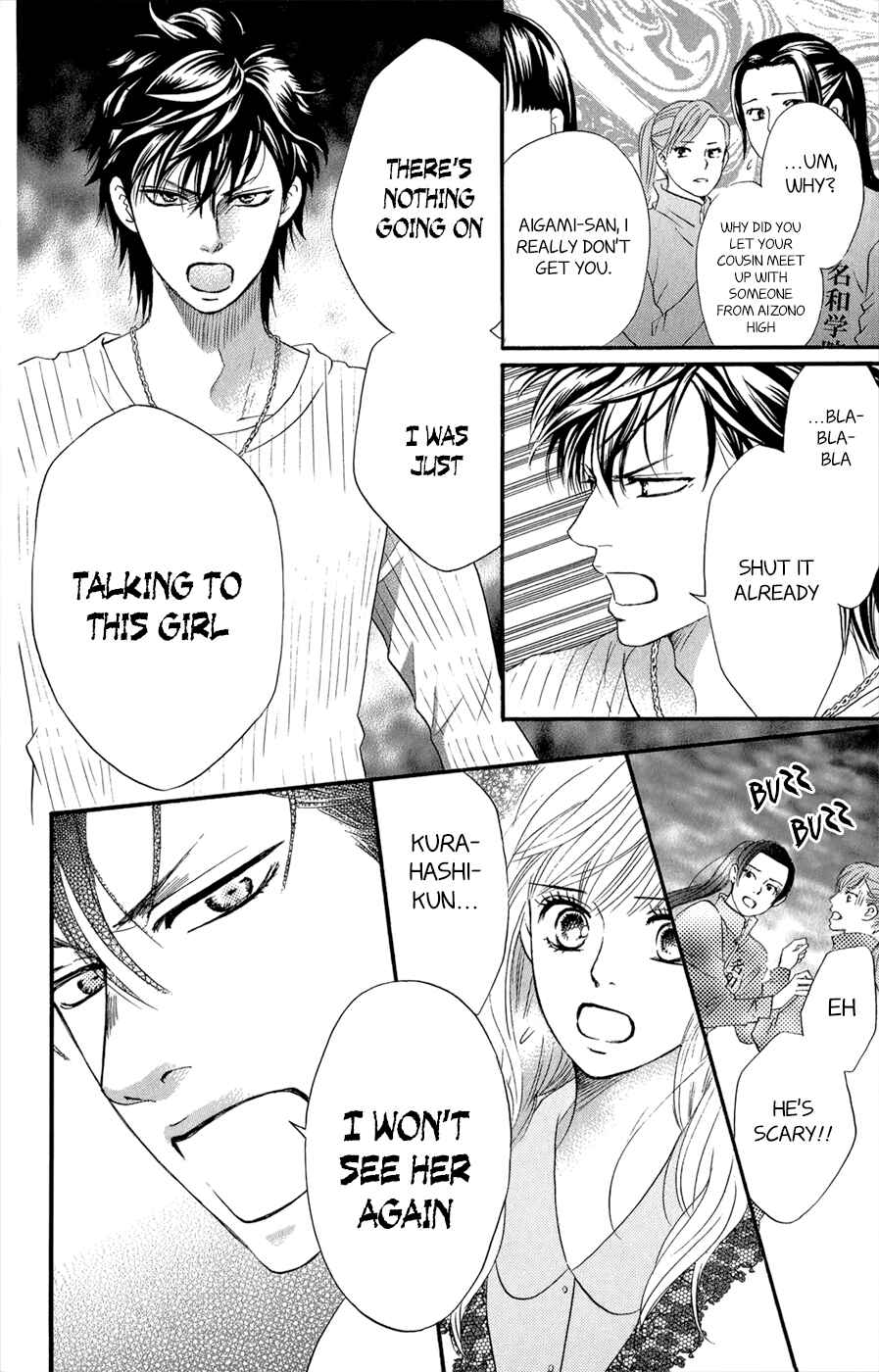Page 59 Chapter 3.5 Kujaku no Kyoushitsu