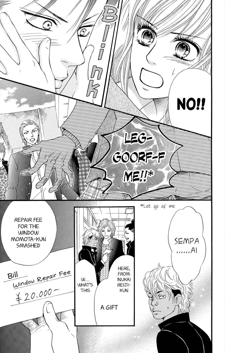 Page 70 Chapter 3.5 Kujaku no Kyoushitsu