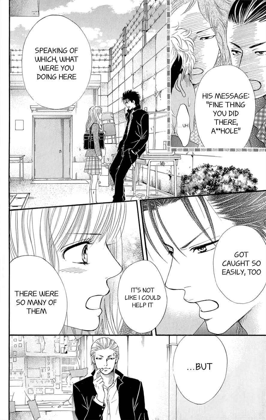 Page 71 Chapter 3.5 Kujaku no Kyoushitsu