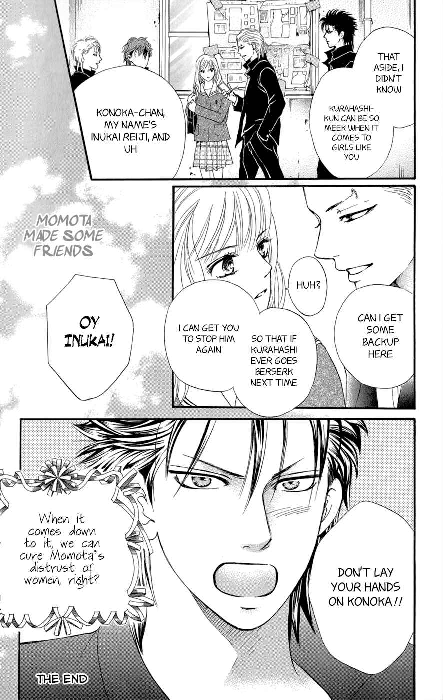 Page 74 Chapter 3.5 Kujaku no Kyoushitsu