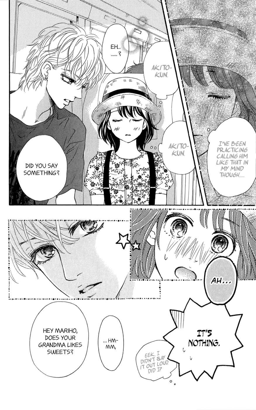 Page 13 Chapter 8 Kujaku no Kyoushitsu