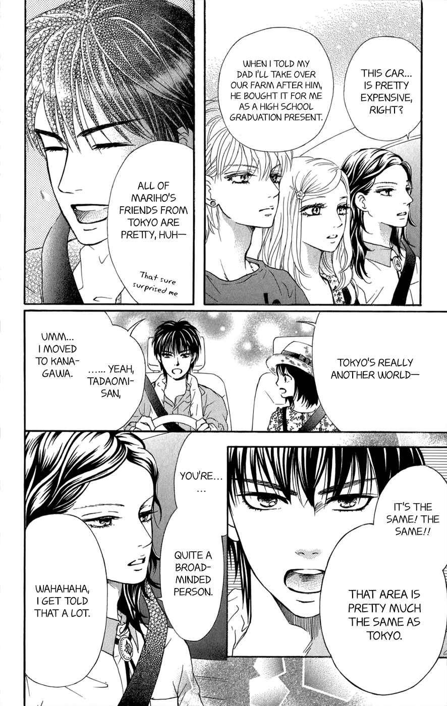 Page 21 Chapter 8 Kujaku no Kyoushitsu