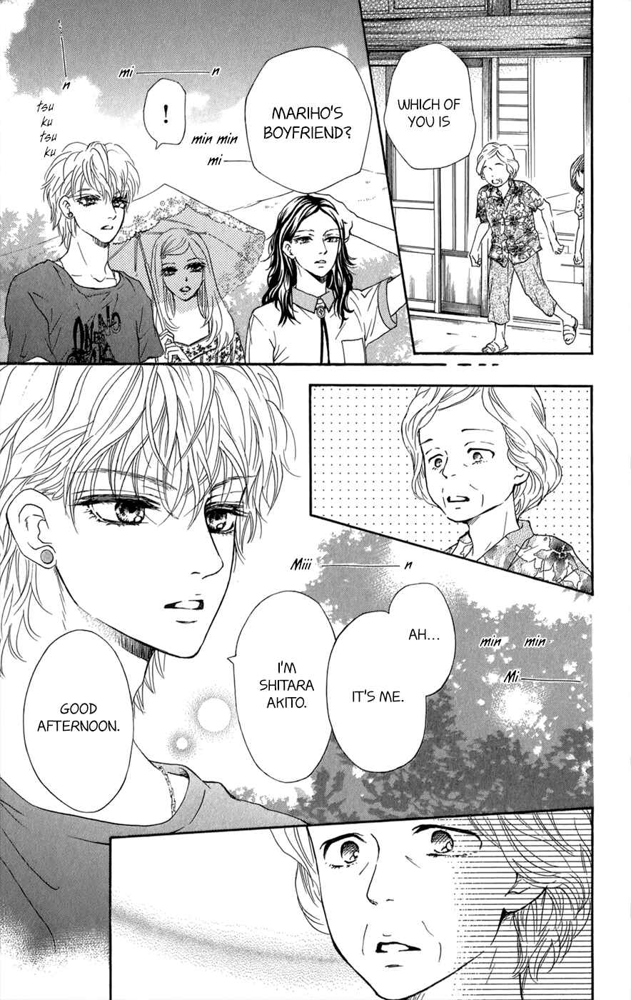 Page 26 Chapter 8 Kujaku no Kyoushitsu