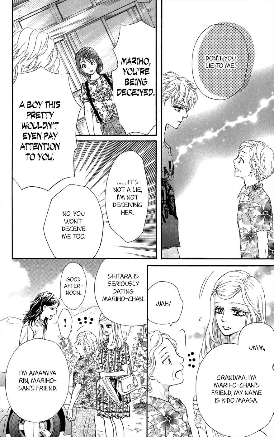 Page 27 Chapter 8 Kujaku no Kyoushitsu
