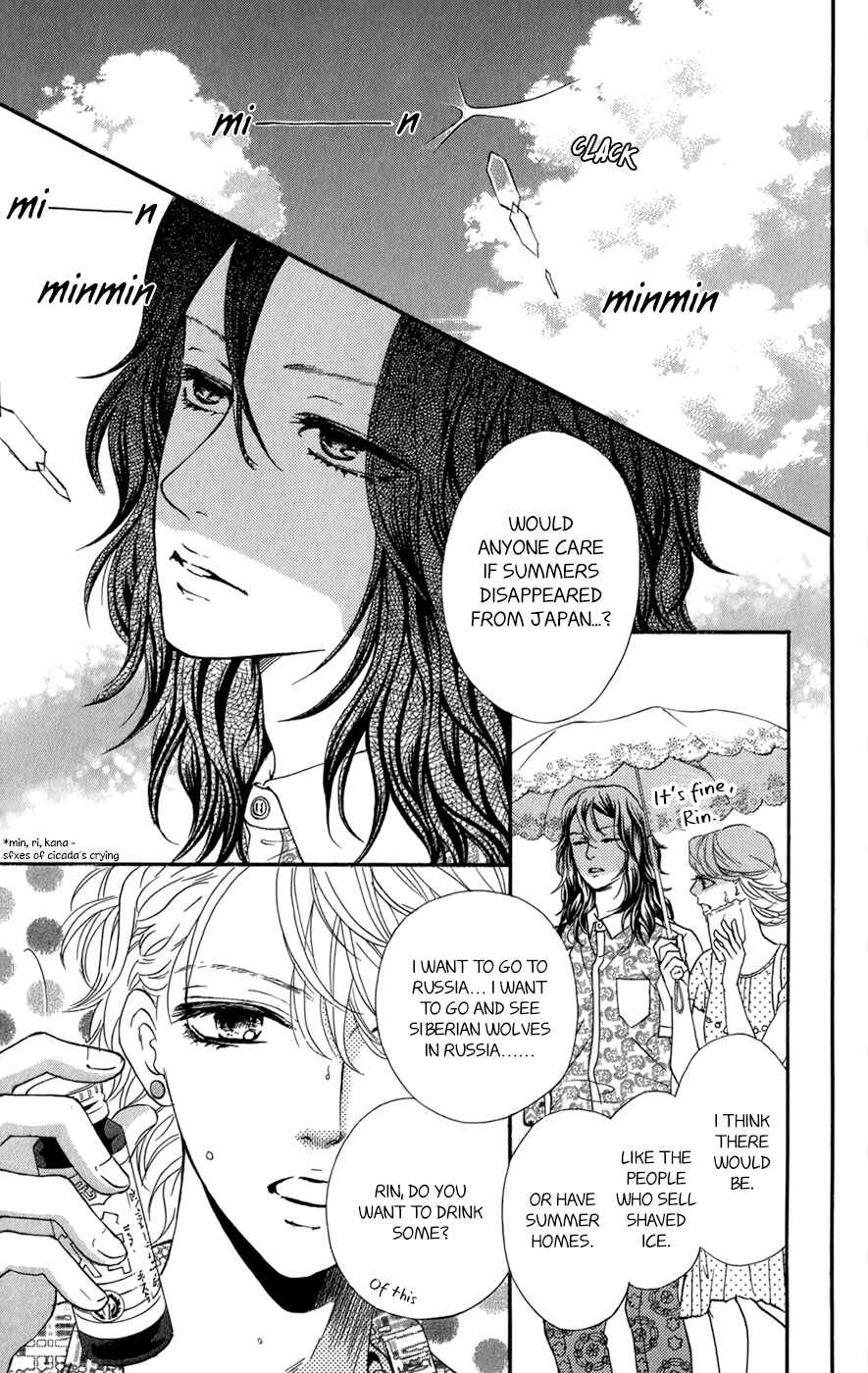 Page 6 Chapter 8 Kujaku no Kyoushitsu
