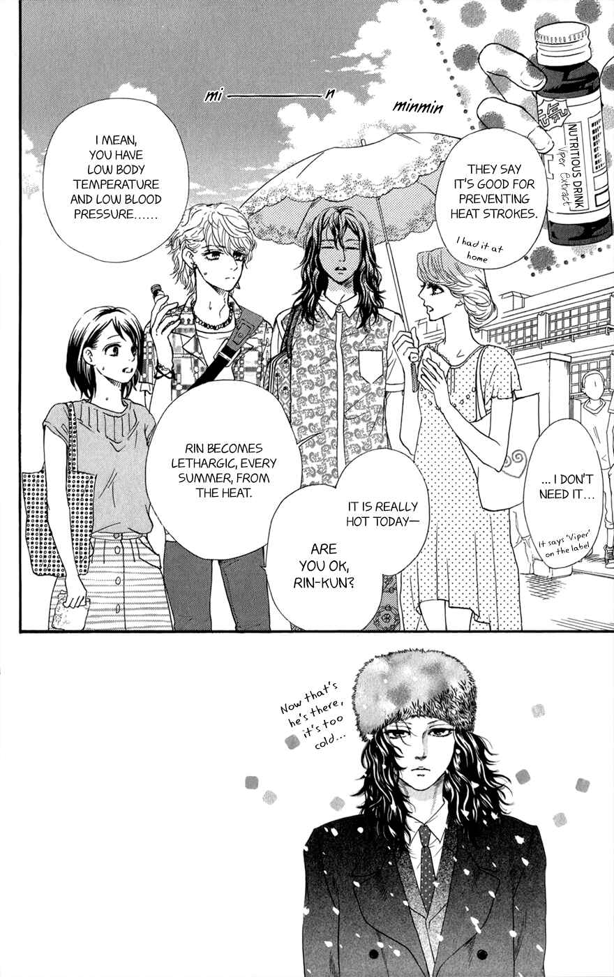 Page 7 Chapter 8 Kujaku no Kyoushitsu