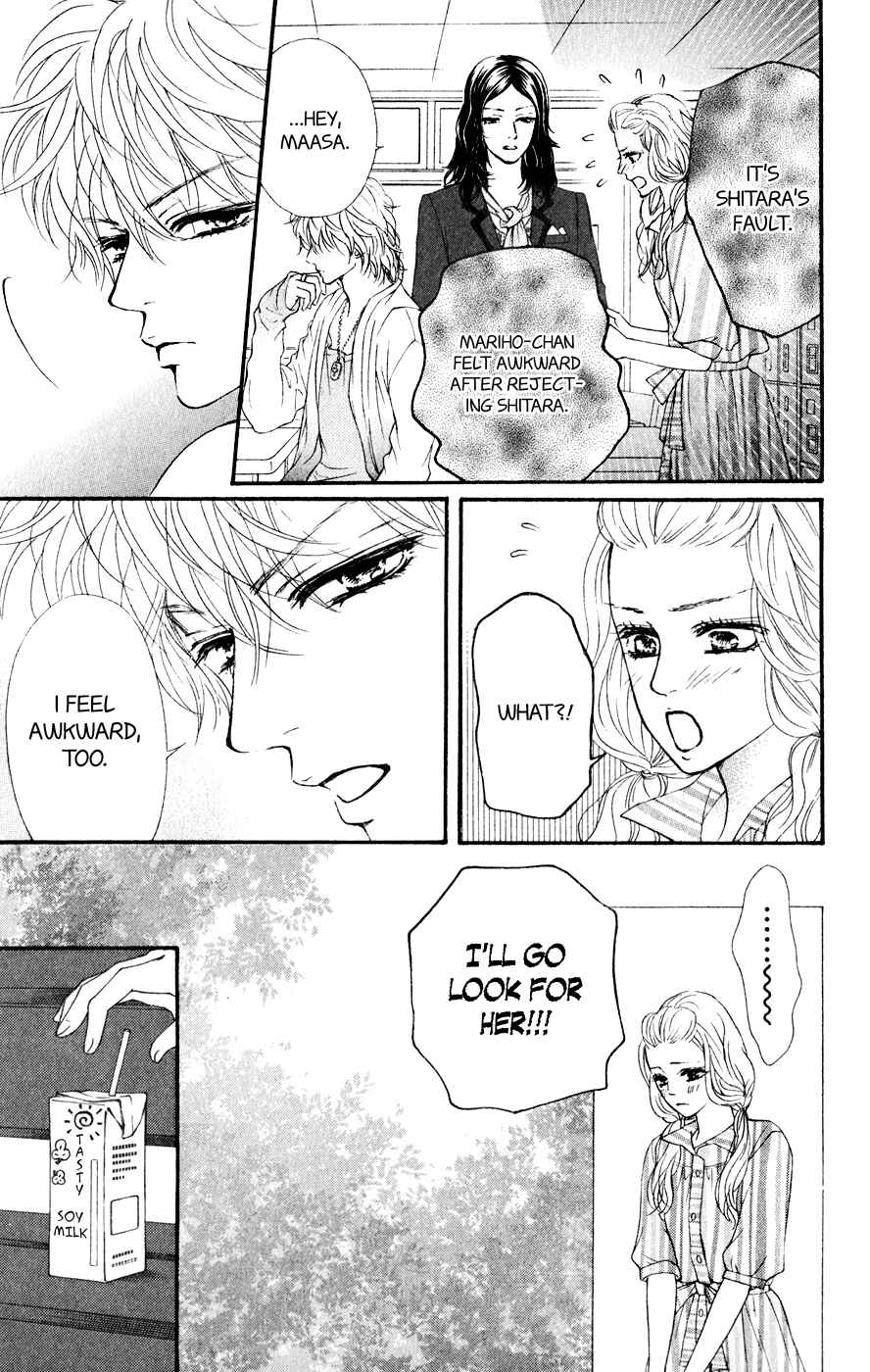 Page 11 Chapter 5 Kujaku no Kyoushitsu