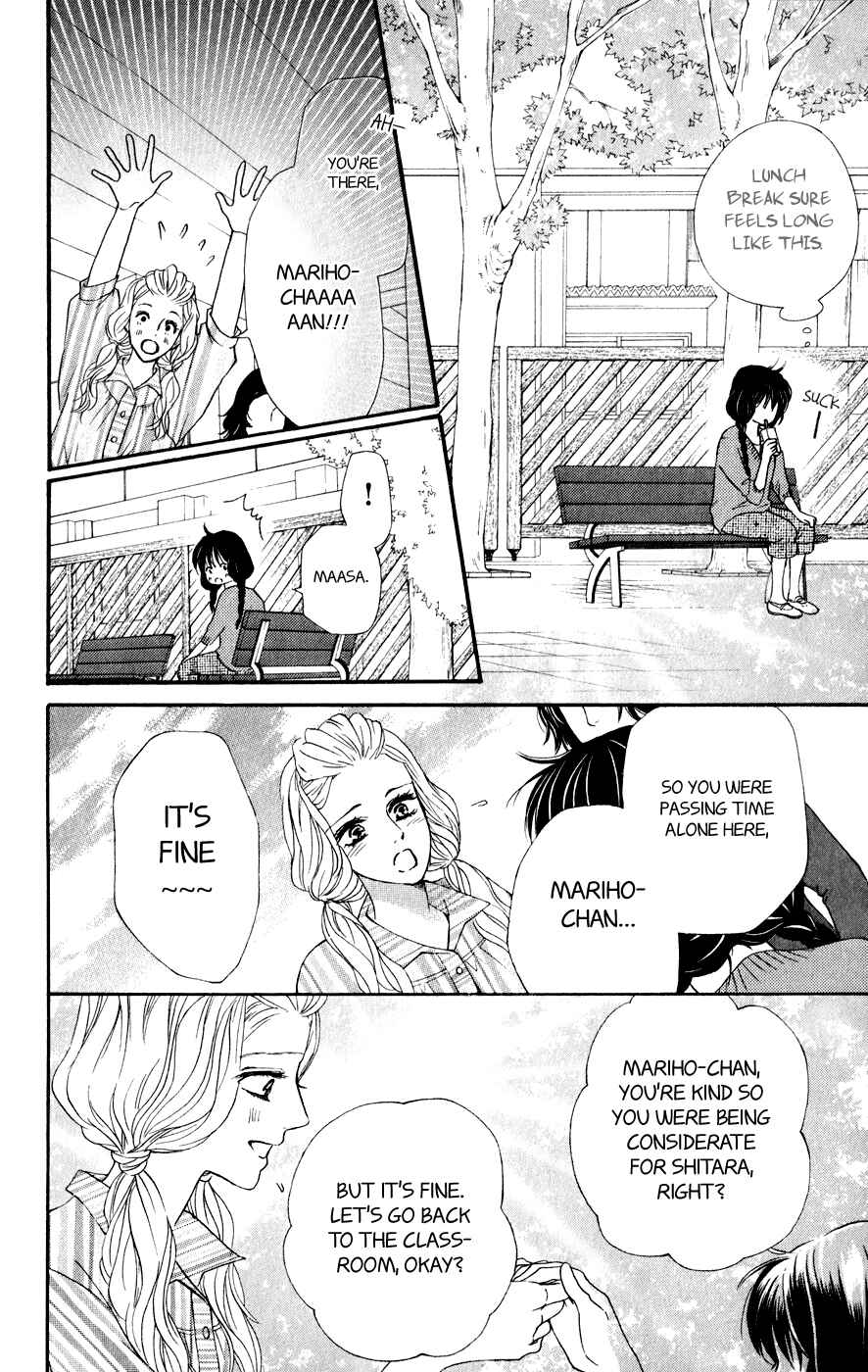 Page 12 Chapter 5 Kujaku no Kyoushitsu