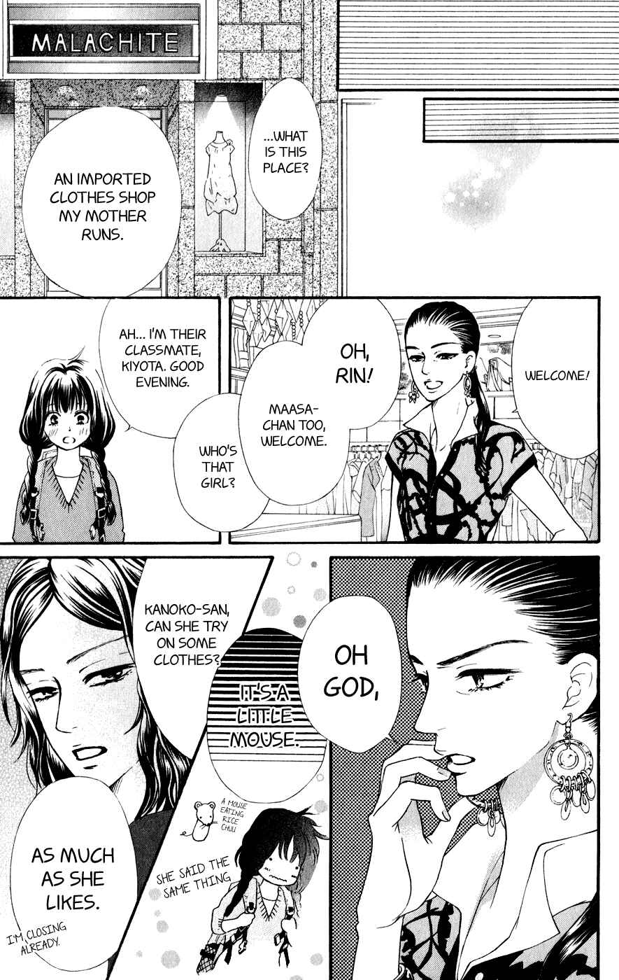 Page 21 Chapter 5 Kujaku no Kyoushitsu