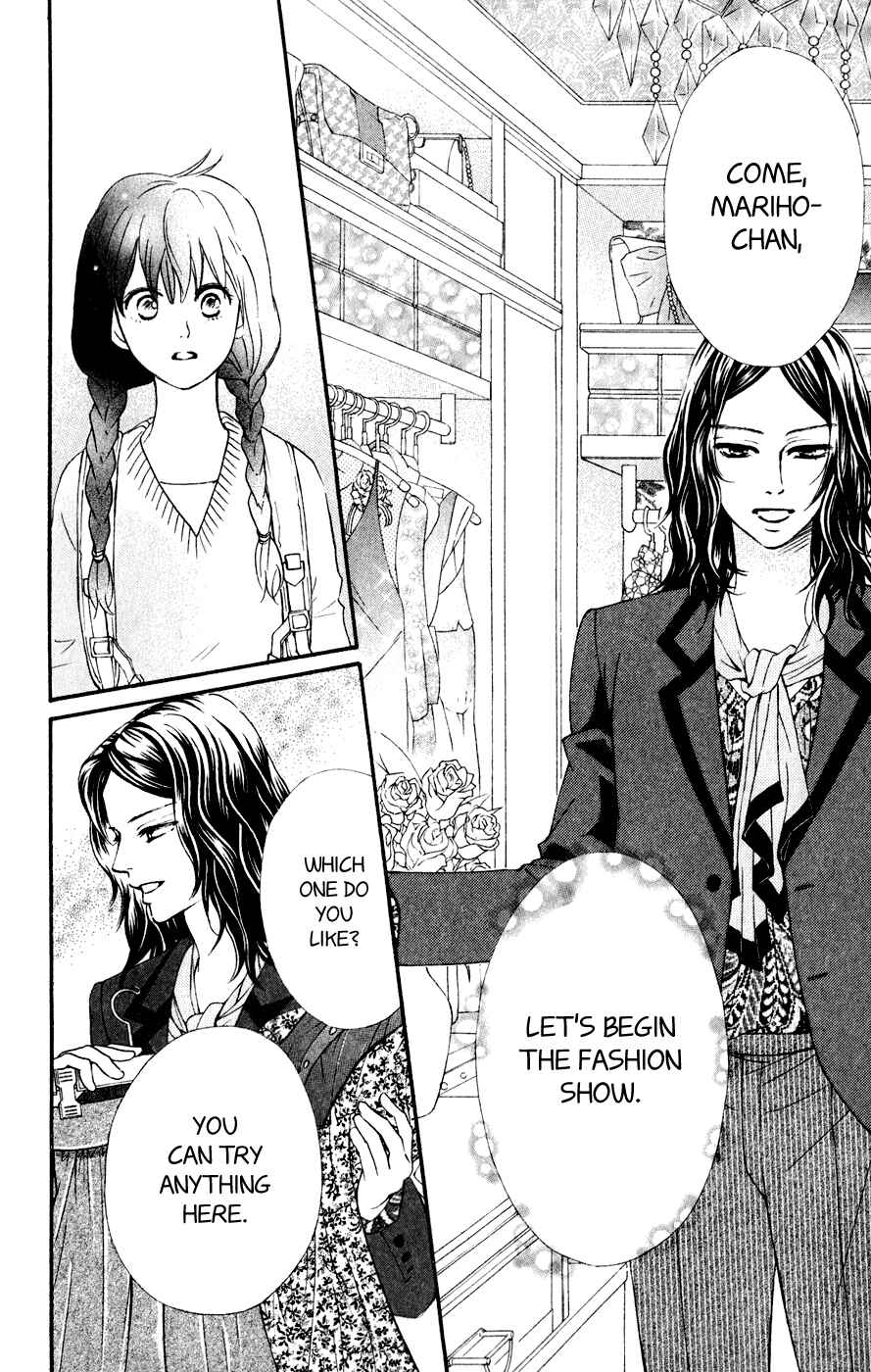 Page 22 Chapter 5 Kujaku no Kyoushitsu