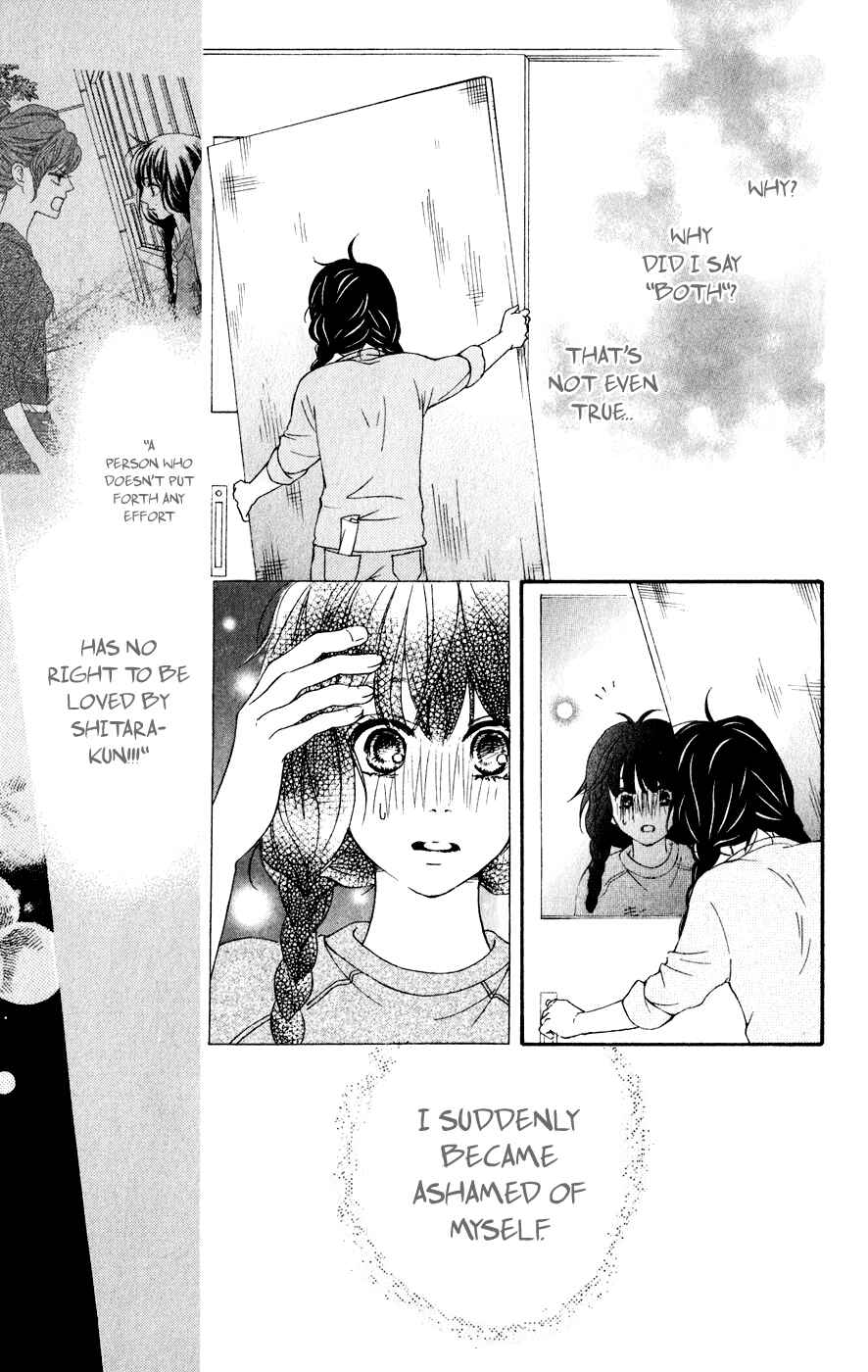 Page 7 Chapter 5 Kujaku no Kyoushitsu