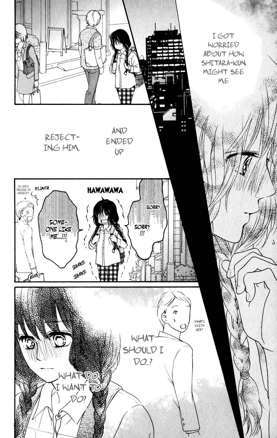 Page 8 Chapter 5 Kujaku no Kyoushitsu