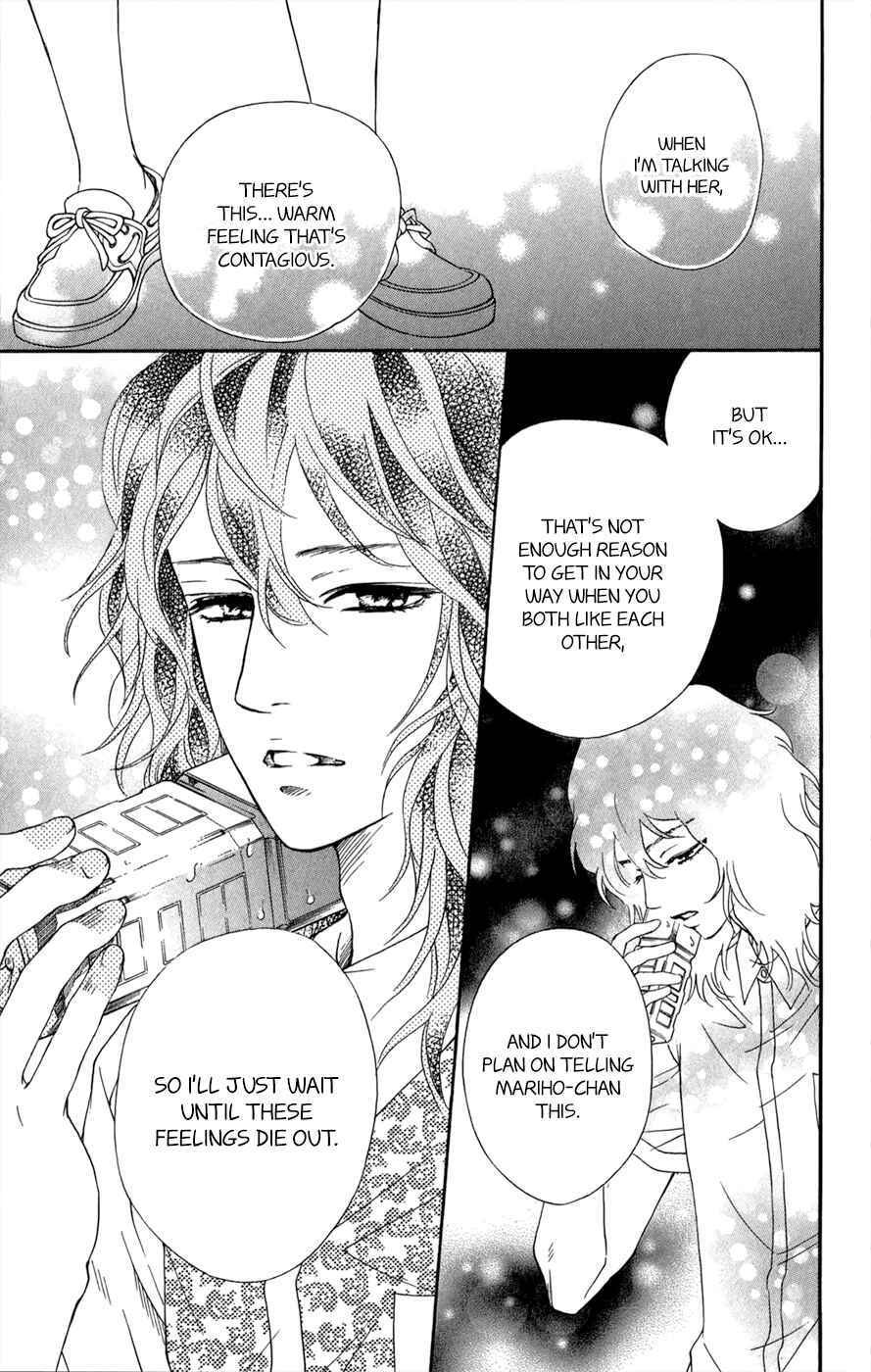 Page 10 Chapter 10 Kujaku no Kyoushitsu