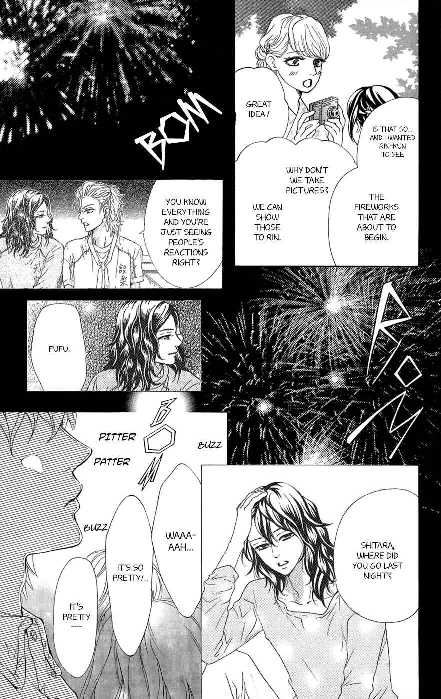 Page 12 Chapter 10 Kujaku no Kyoushitsu