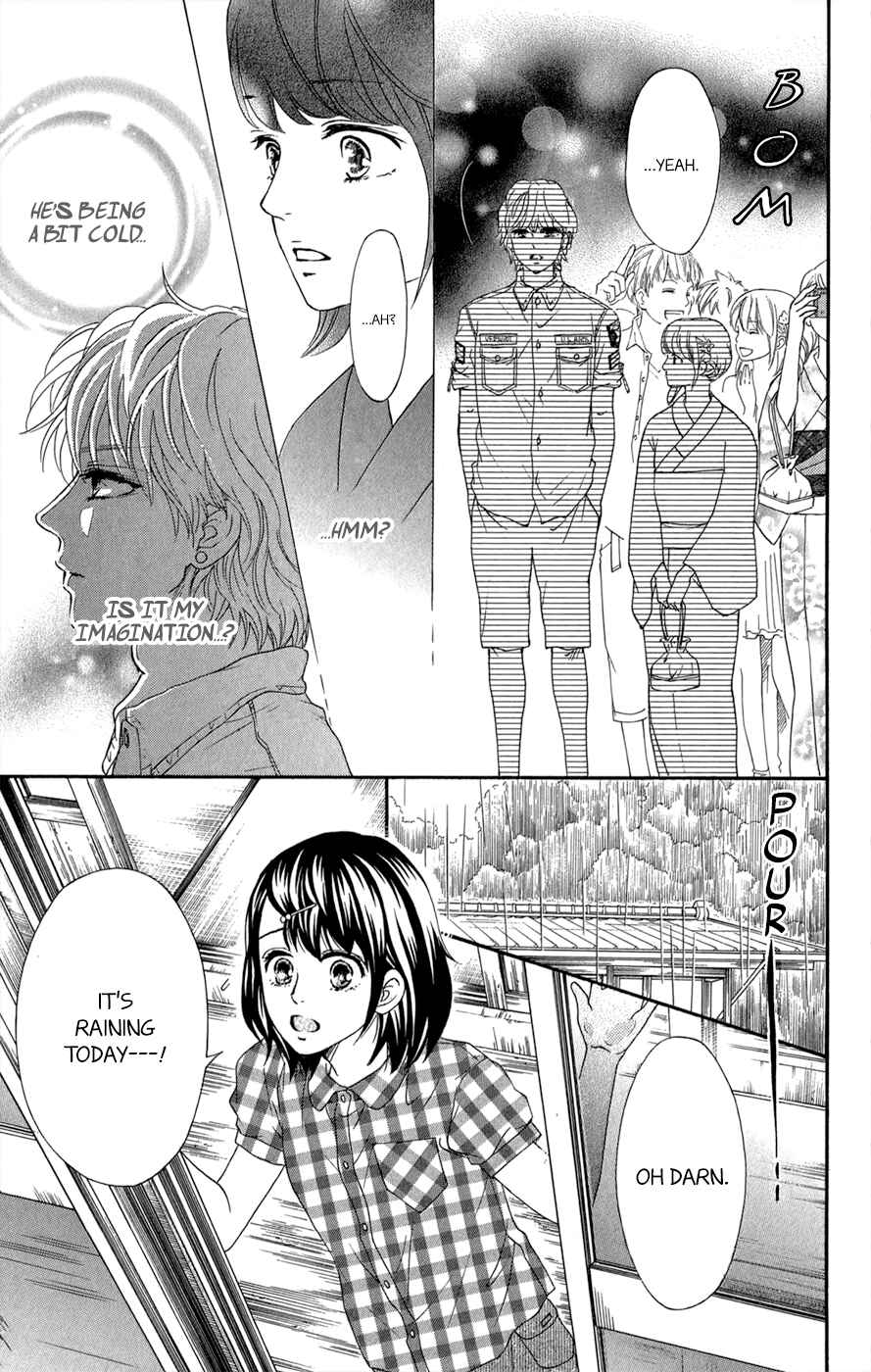 Page 14 Chapter 10 Kujaku no Kyoushitsu