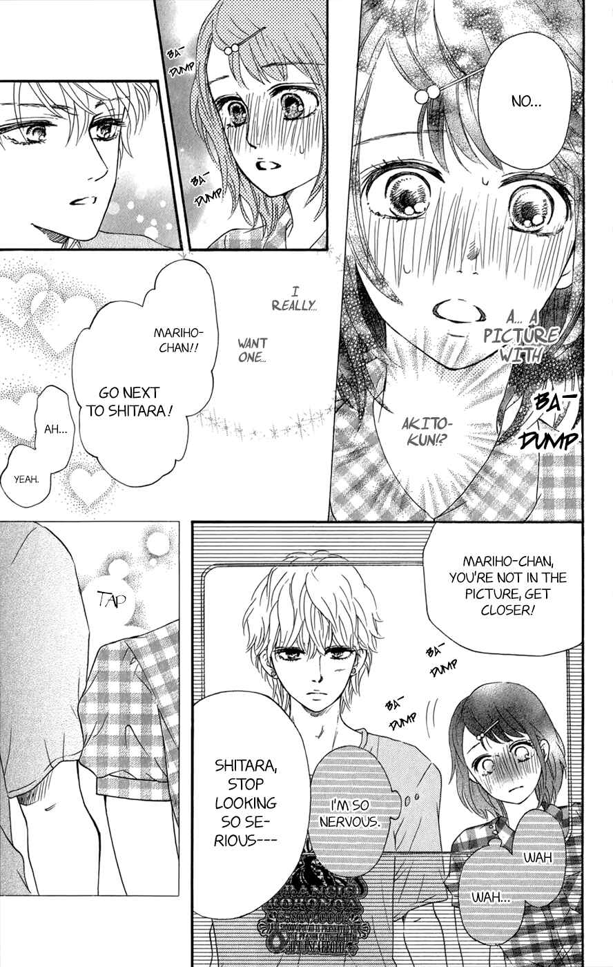 Page 16 Chapter 10 Kujaku no Kyoushitsu