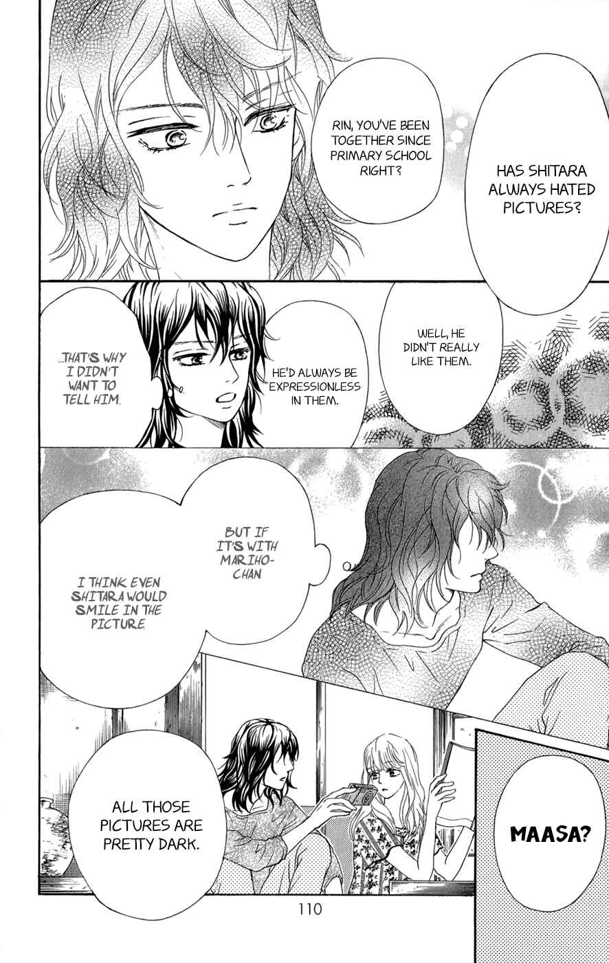 Page 21 Chapter 10 Kujaku no Kyoushitsu