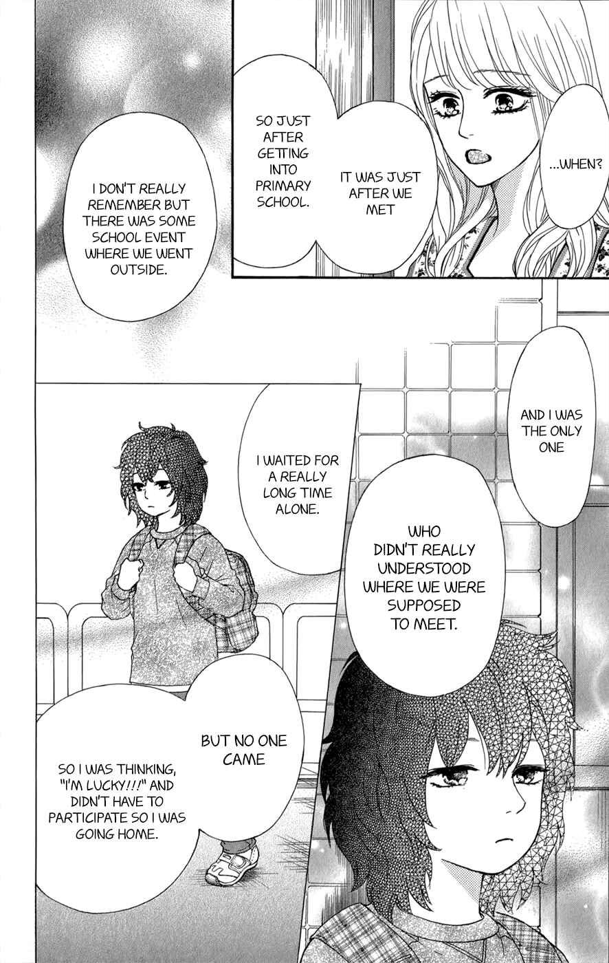 Page 23 Chapter 10 Kujaku no Kyoushitsu
