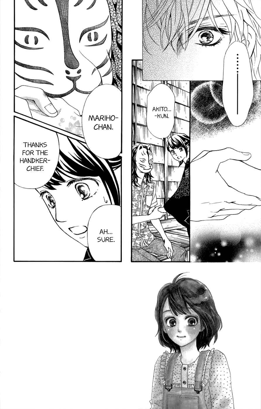 Page 3 Chapter 10 Kujaku no Kyoushitsu