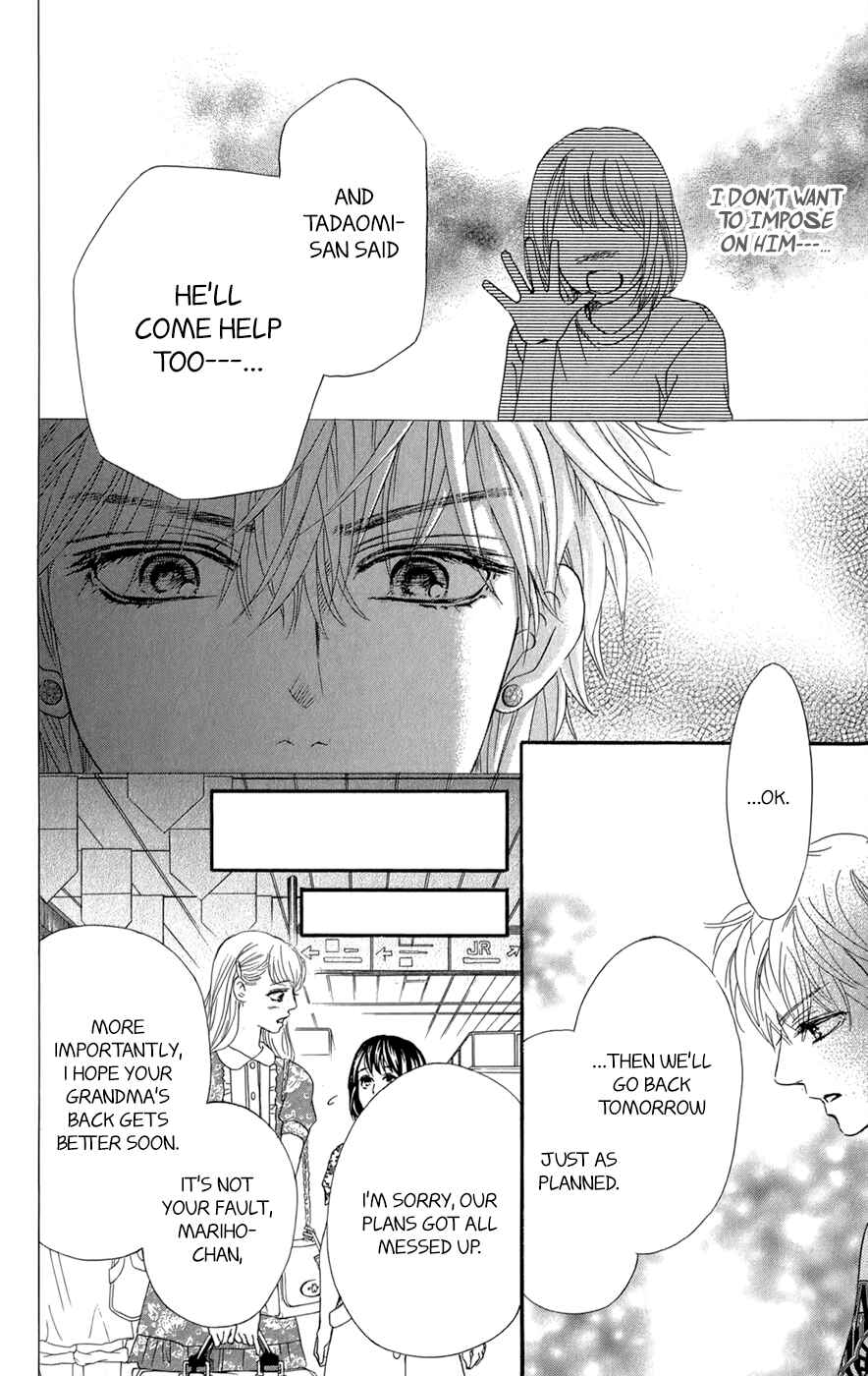 Page 37 Chapter 10 Kujaku no Kyoushitsu