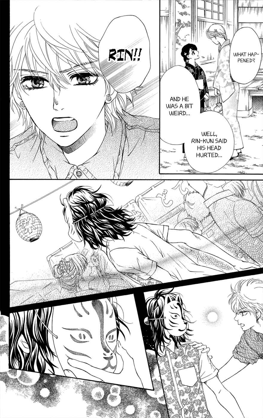 Page 5 Chapter 10 Kujaku no Kyoushitsu