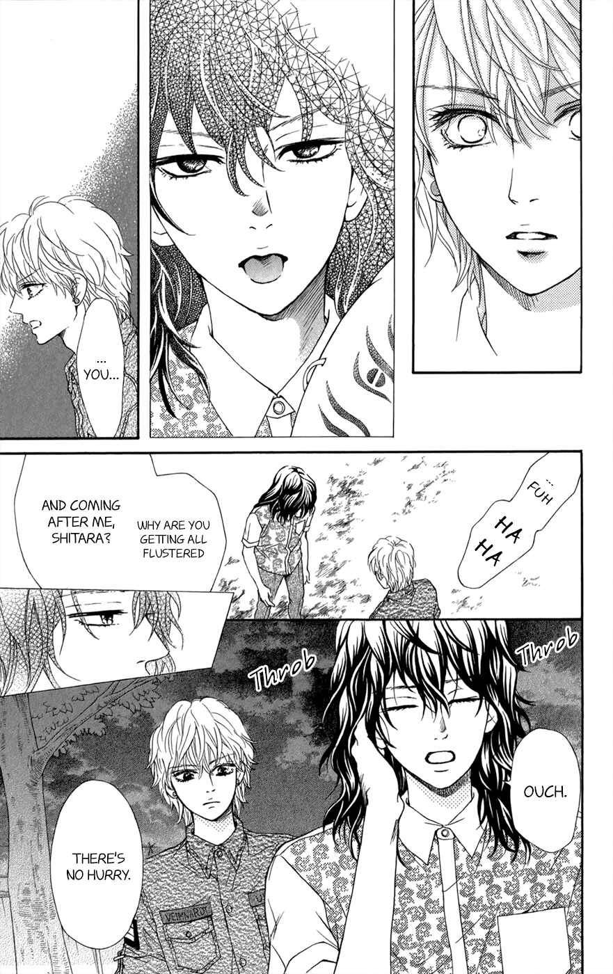 Page 6 Chapter 10 Kujaku no Kyoushitsu