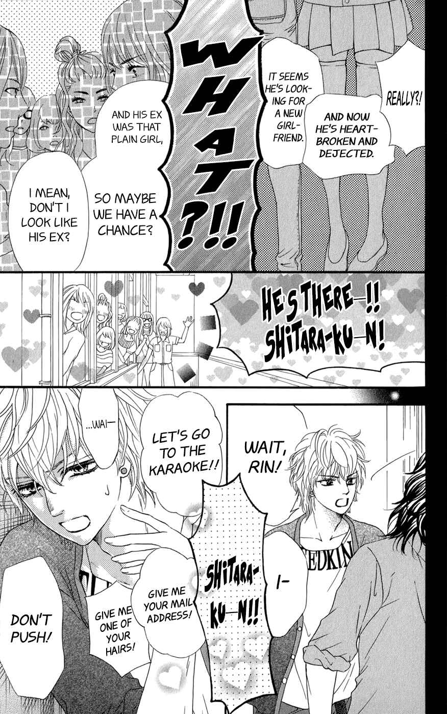 Page 10 Chapter 11 Kujaku no Kyoushitsu