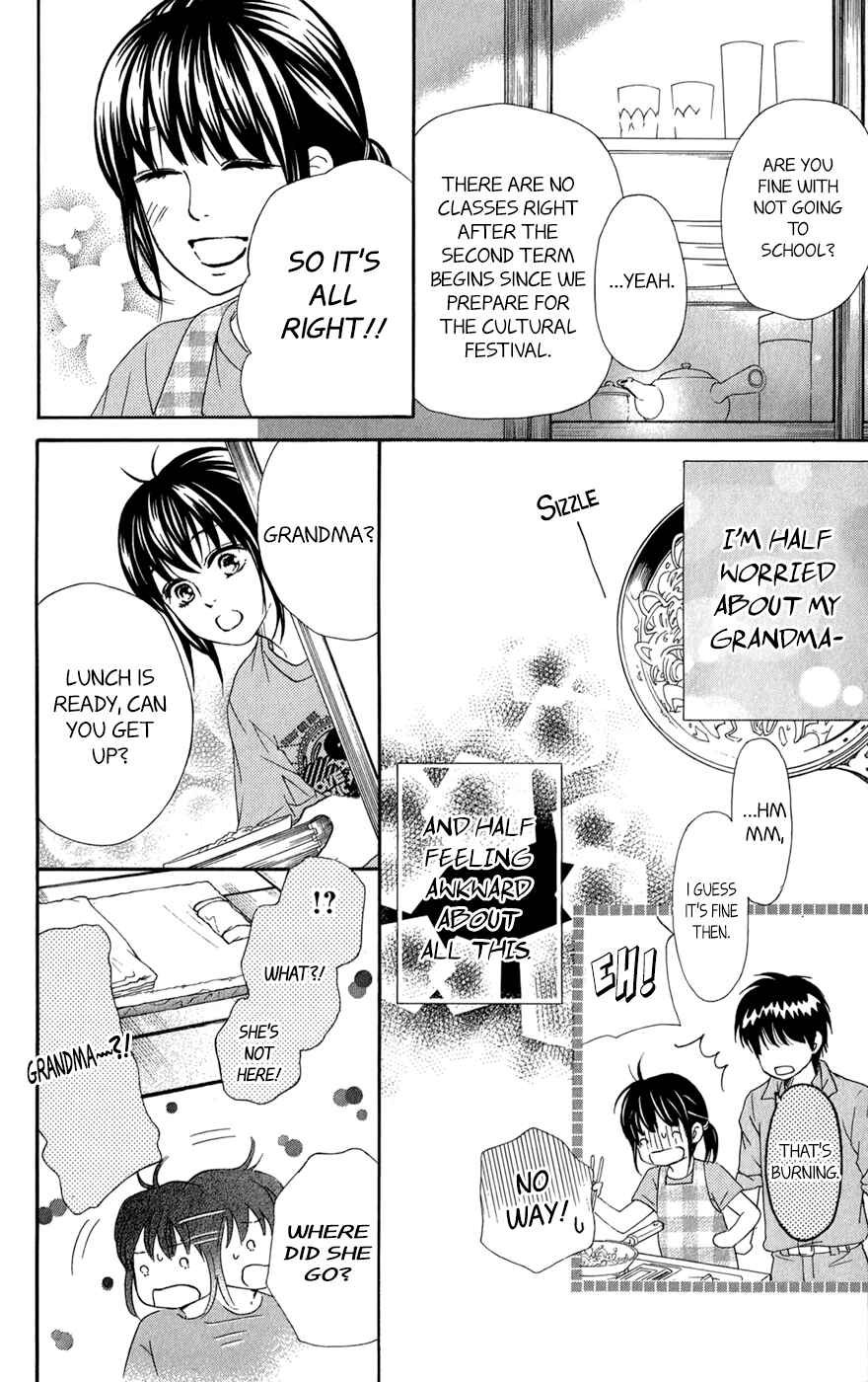 Page 13 Chapter 11 Kujaku no Kyoushitsu
