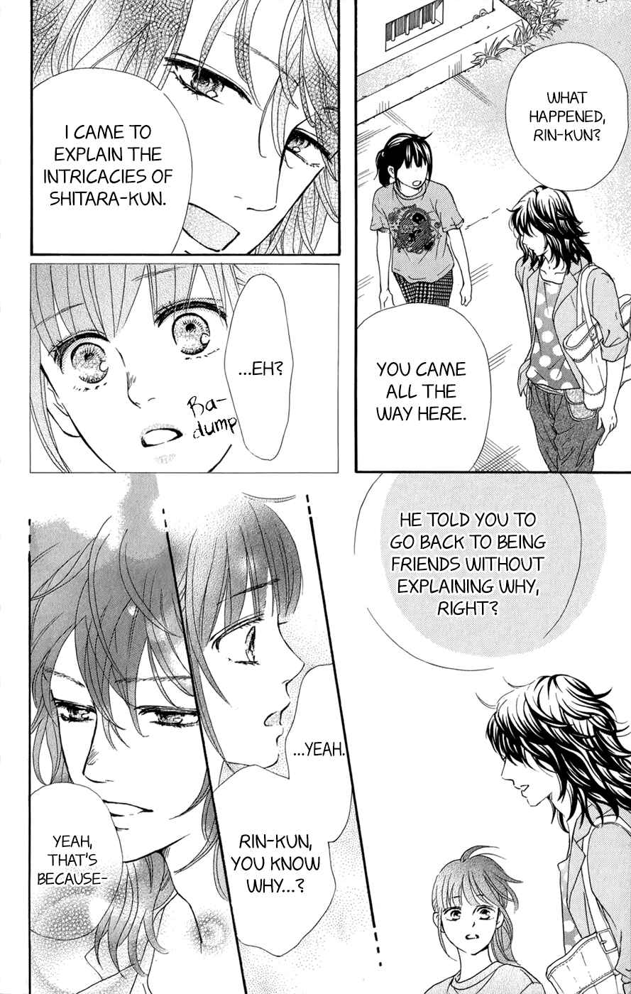 Page 17 Chapter 11 Kujaku no Kyoushitsu