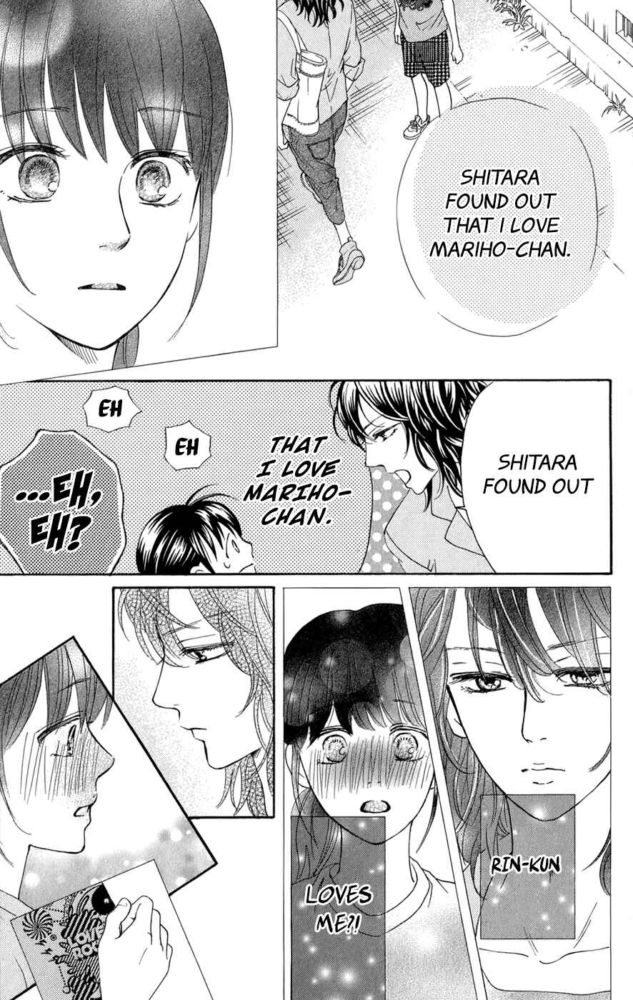 Page 18 Chapter 11 Kujaku no Kyoushitsu