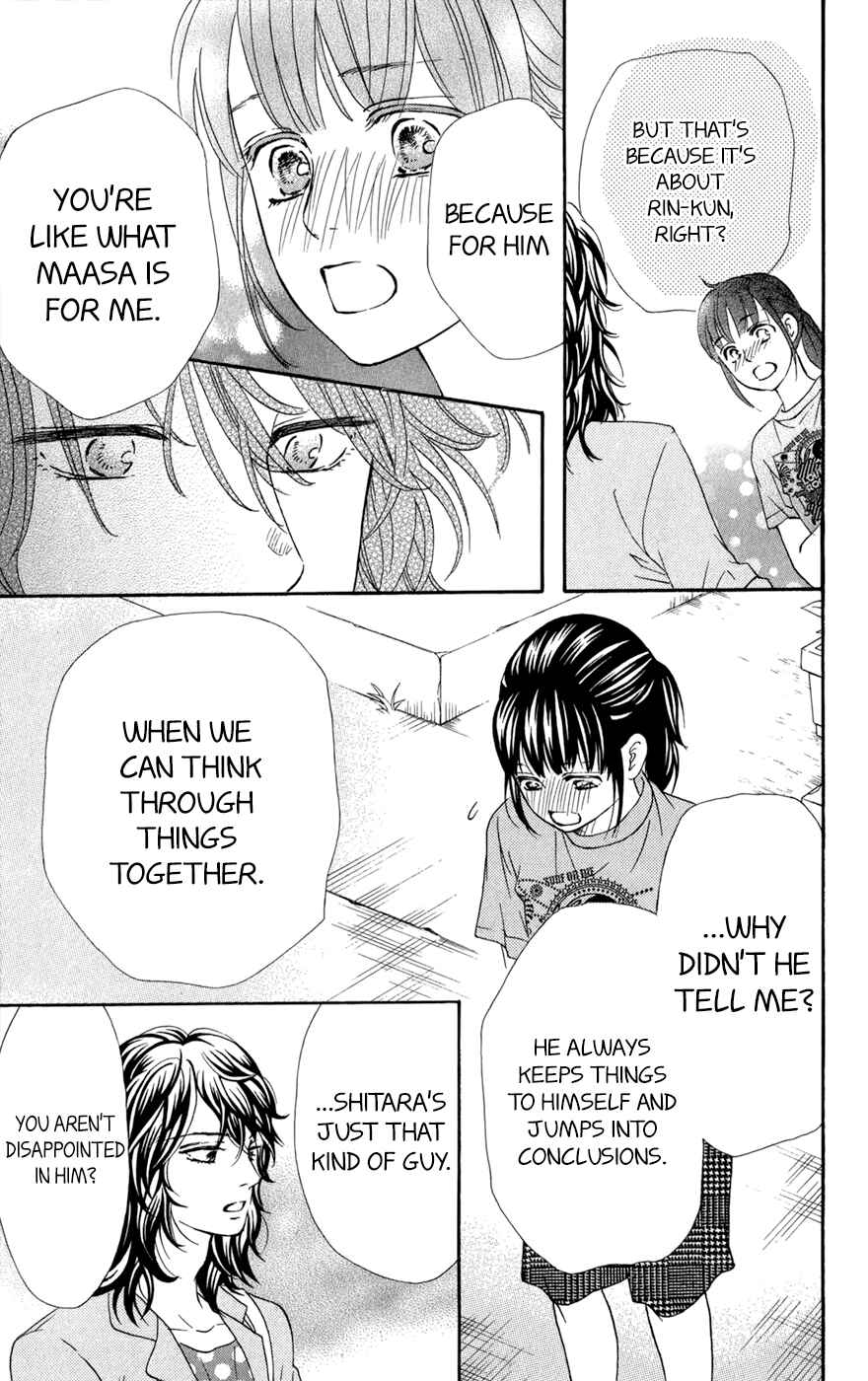 Page 20 Chapter 11 Kujaku no Kyoushitsu