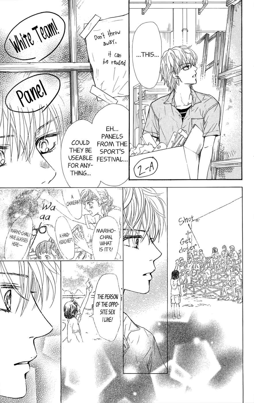 Page 22 Chapter 11 Kujaku no Kyoushitsu