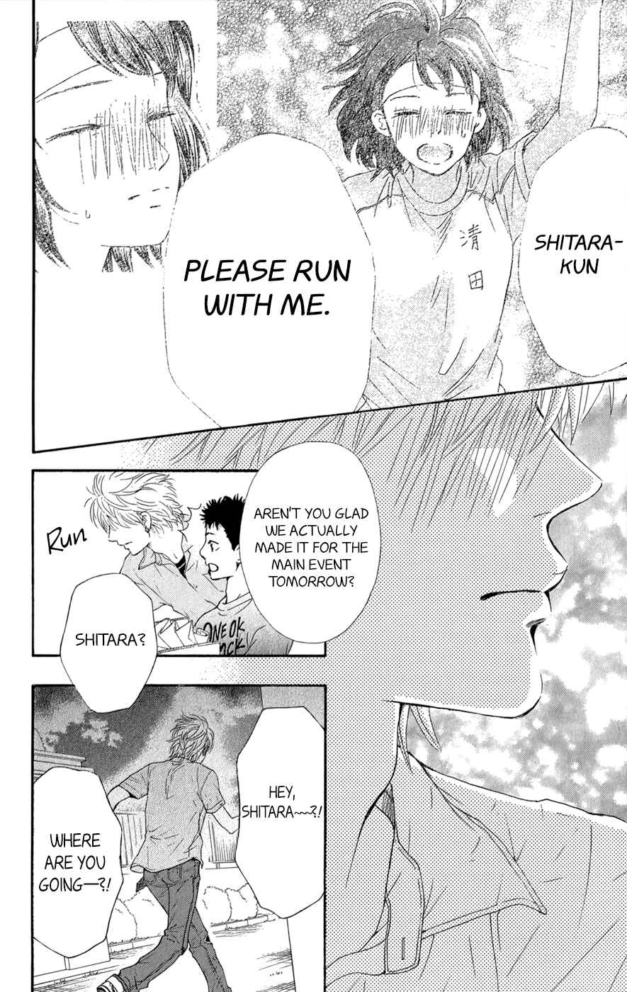Page 23 Chapter 11 Kujaku no Kyoushitsu