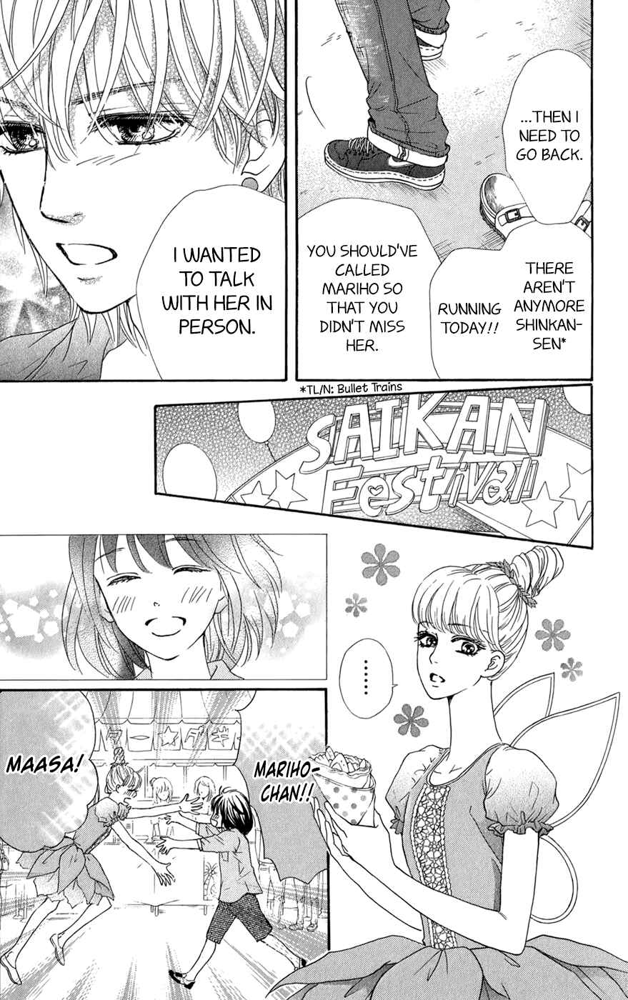 Page 26 Chapter 11 Kujaku no Kyoushitsu