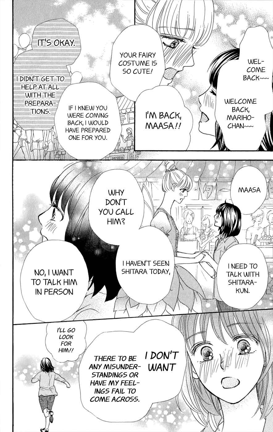 Page 27 Chapter 11 Kujaku no Kyoushitsu