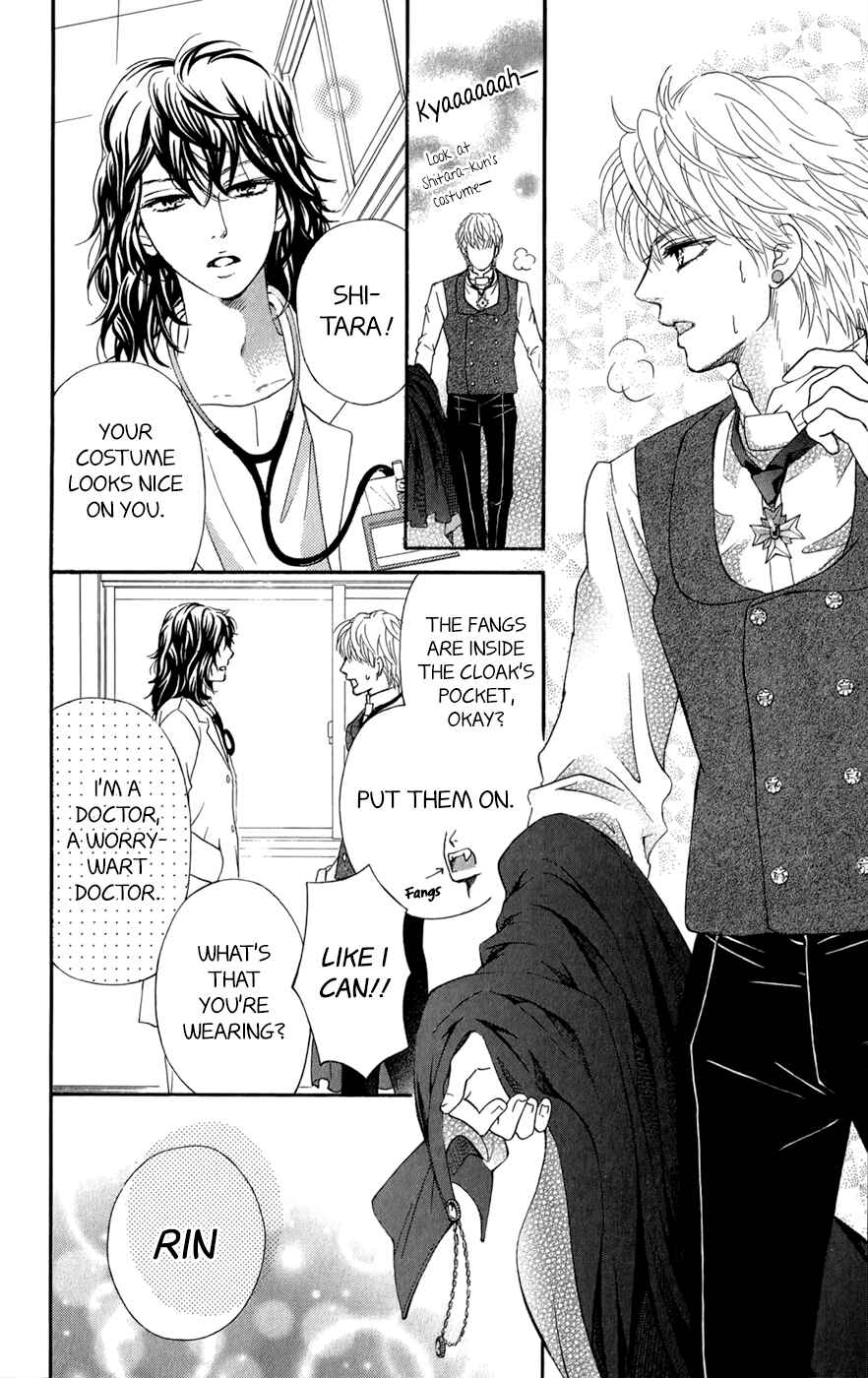 Page 29 Chapter 11 Kujaku no Kyoushitsu