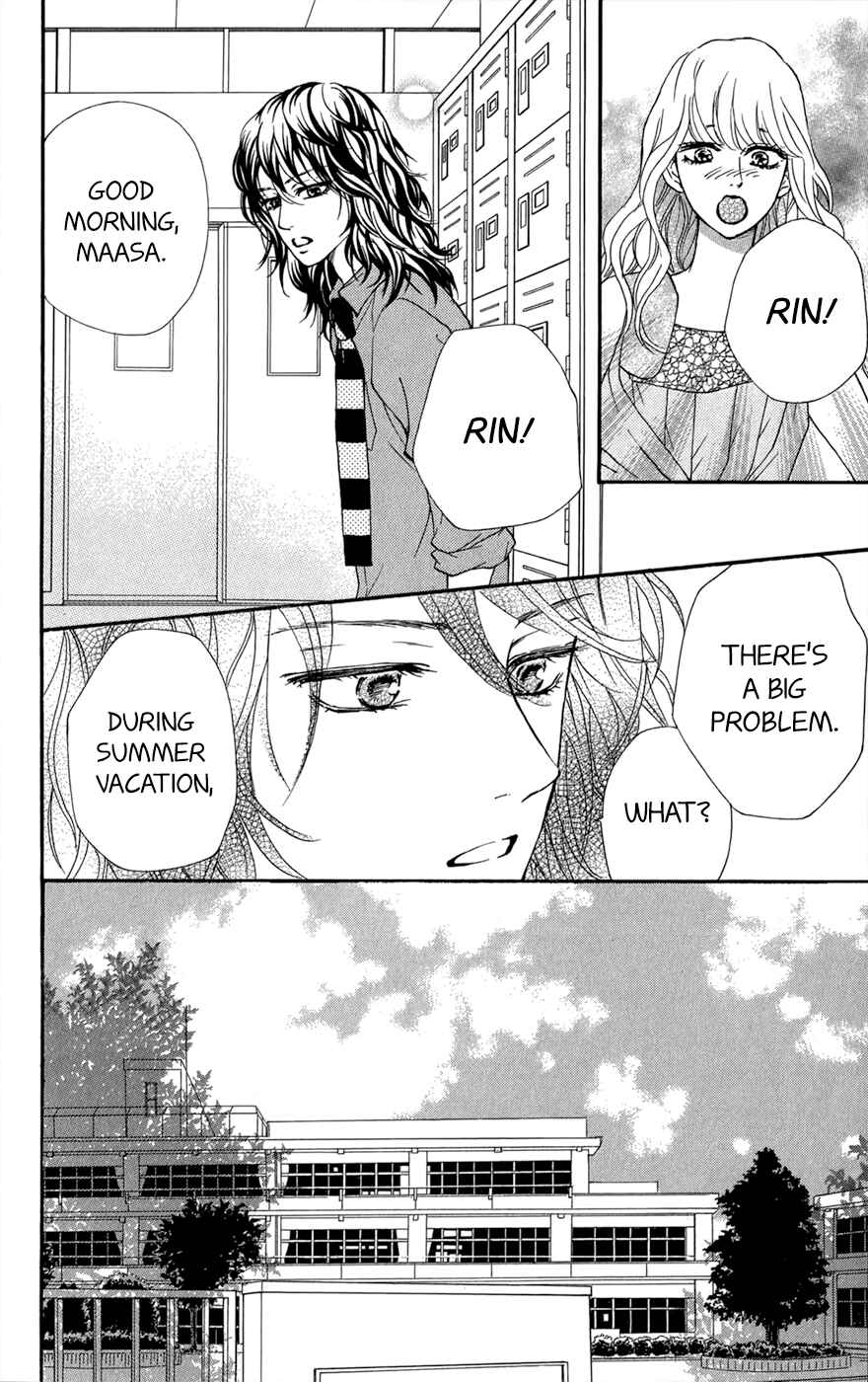 Page 3 Chapter 11 Kujaku no Kyoushitsu