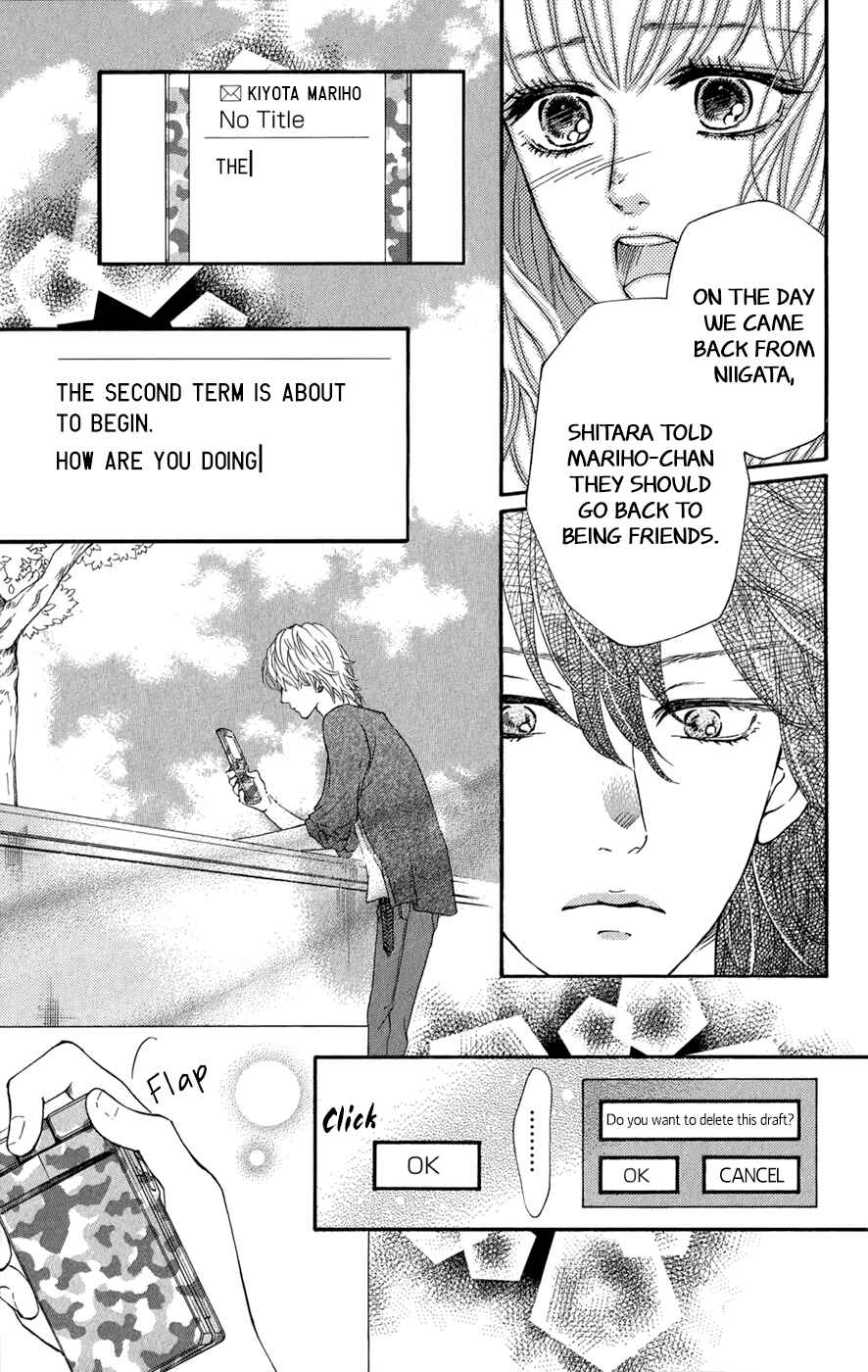 Page 4 Chapter 11 Kujaku no Kyoushitsu