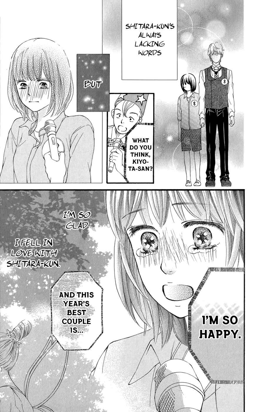 Page 40 Chapter 11 Kujaku no Kyoushitsu