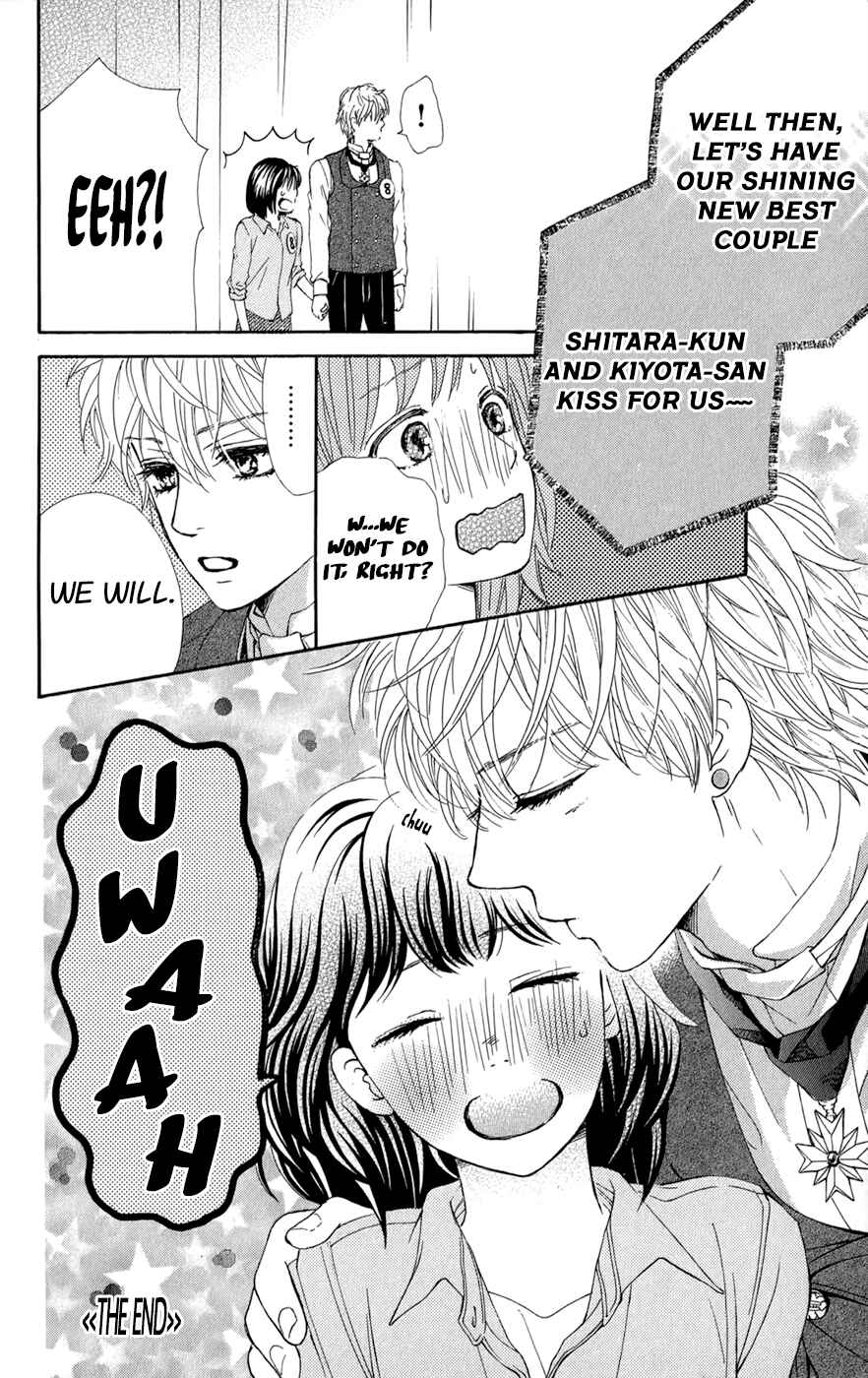 Page 43 Chapter 11 Kujaku no Kyoushitsu