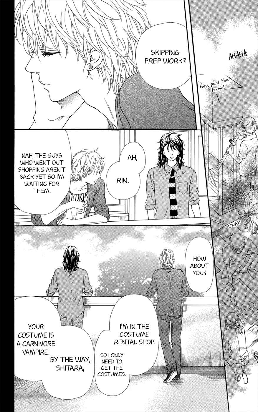 Page 7 Chapter 11 Kujaku no Kyoushitsu