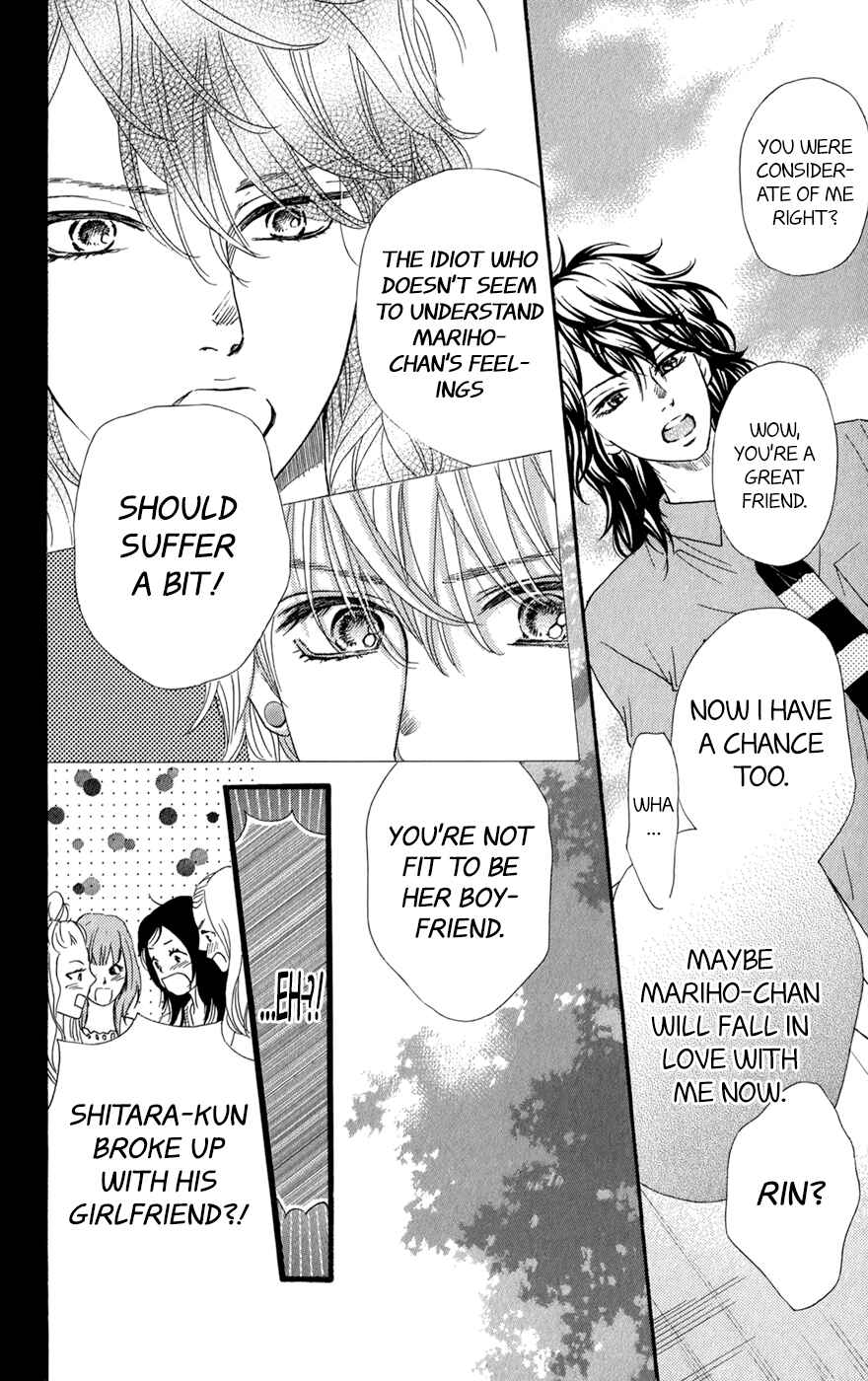 Page 9 Chapter 11 Kujaku no Kyoushitsu